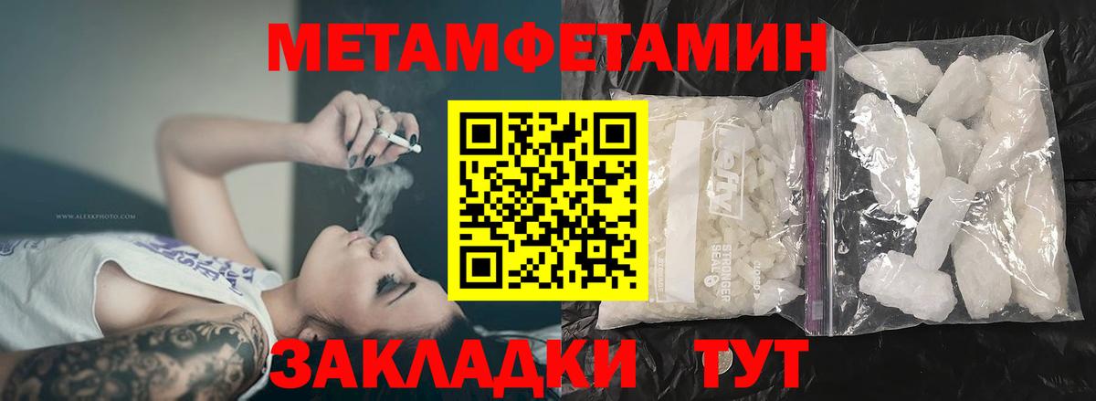 Амфетамин Premium Кириши
