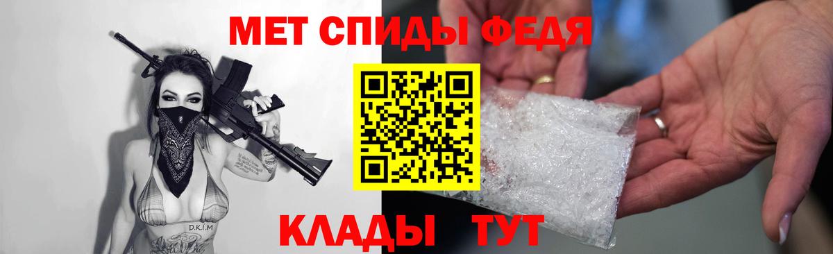 АМФЕТАМИН Розовый  Вход с VPN  KRAKEN как войти  Кириши 