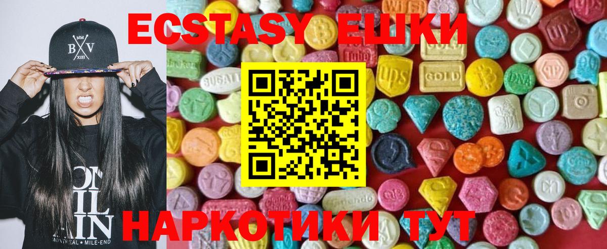 Кириши  Ecstasy Philipp Plein  ЭКСТАЗИ Punisher  Вход с VPN 