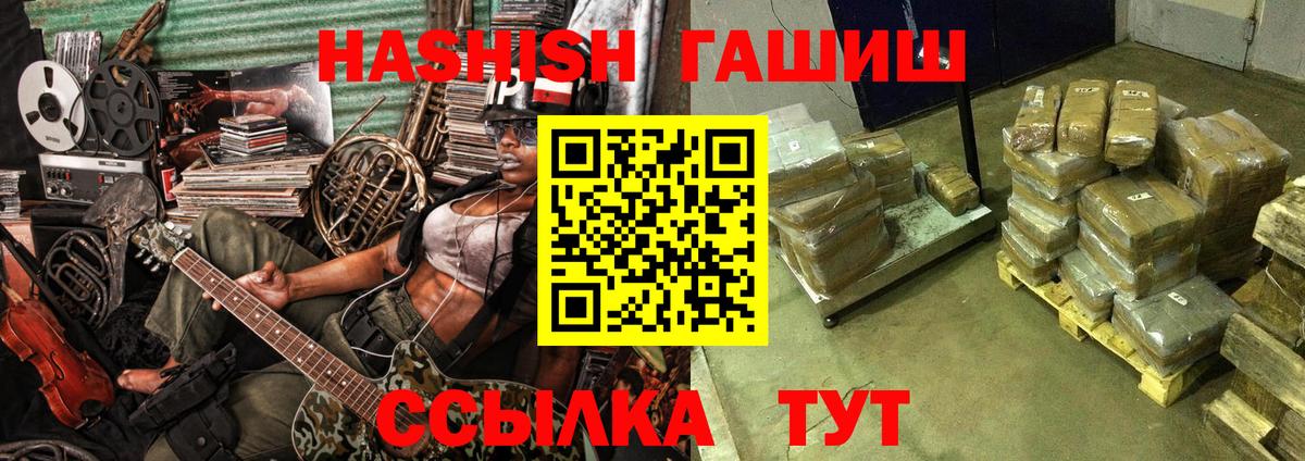 ГАШИШ hashish Кириши