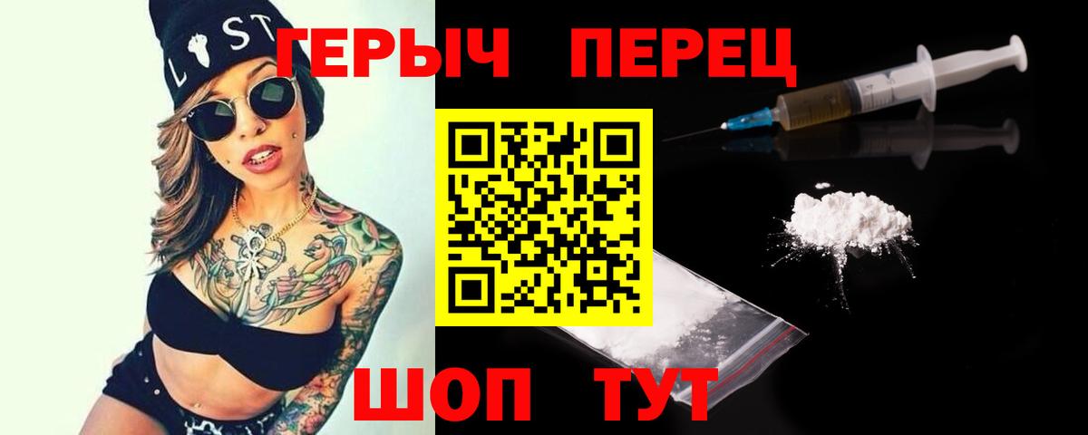 Героин гречка Кириши