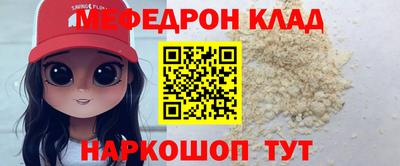 ПСИЛОЦИБИНОВЫЕ ГРИБЫ Кумертау