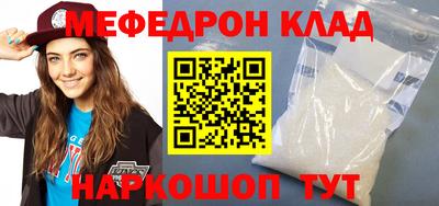 ПСИЛОЦИБИНОВЫЕ ГРИБЫ Кумертау