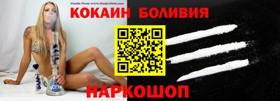 спиды Кунгур