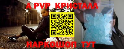 спиды Кунгур