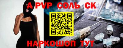 спиды Кунгур