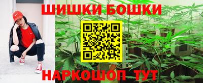 ПСИЛОЦИБИНОВЫЕ ГРИБЫ Кумертау