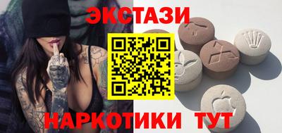 ПСИЛОЦИБИНОВЫЕ ГРИБЫ Кумертау