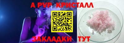 спиды Кунгур