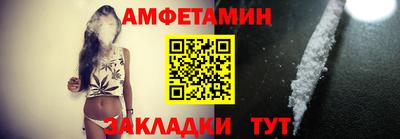 спиды Кунгур