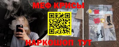 спиды Кунгур