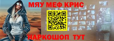 спиды Кунгур