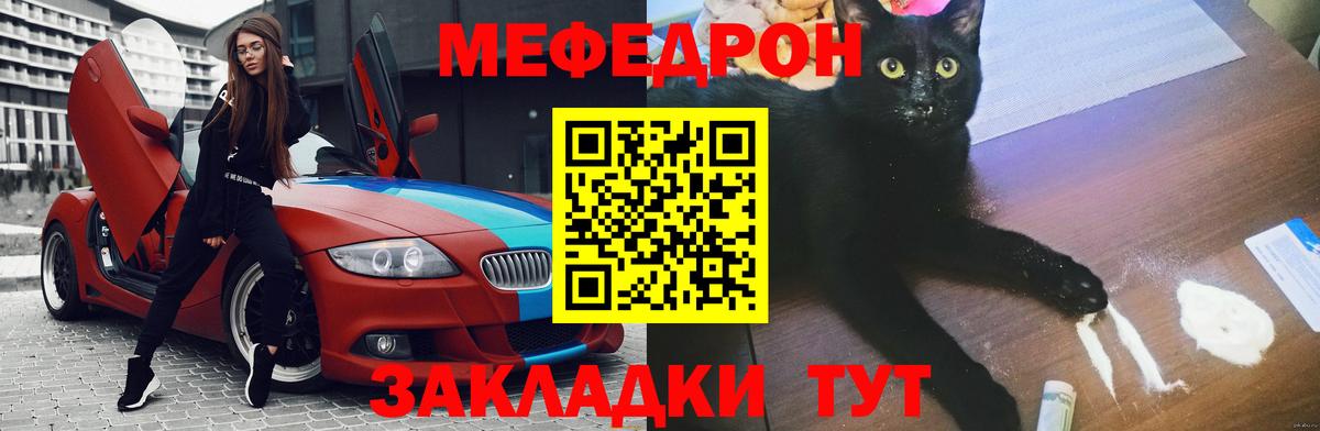 Кириши  Мефедрон  Вход с VPN  Меф mephedrone  МЕФ мука  Меф 