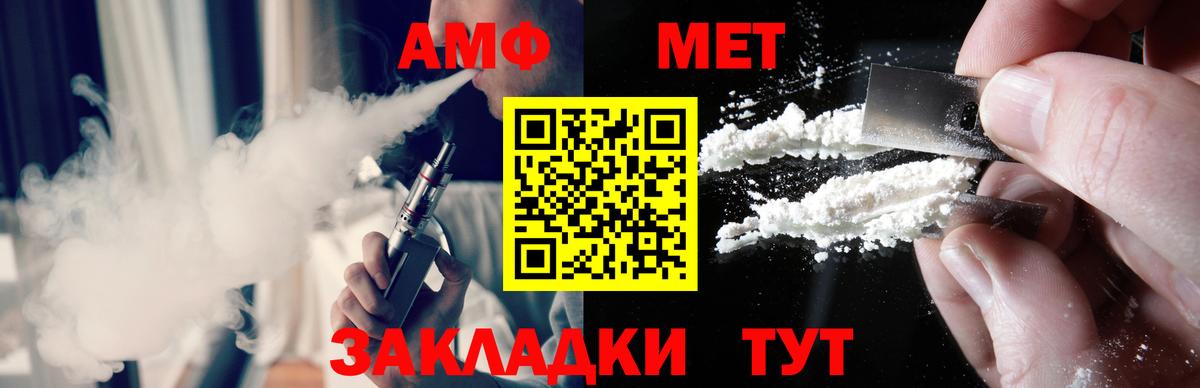 Кириши  Метамфетамин витя  Вход с VPN 