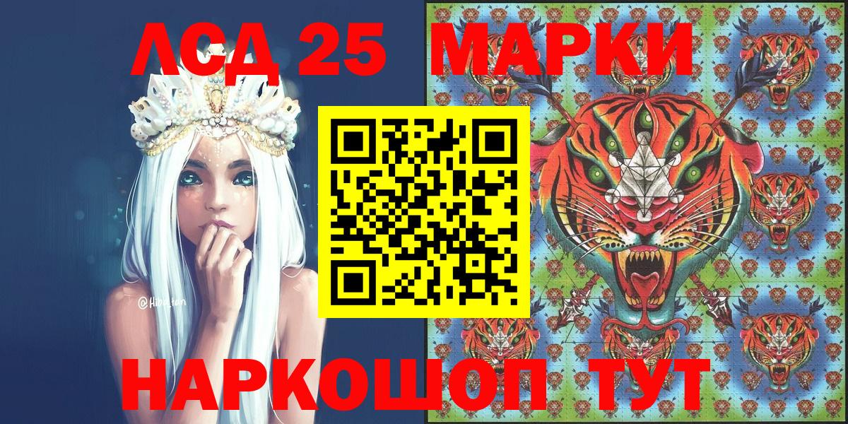 Марки NBOMe 1500мкг  Марки NBOMe 1500мкг  Марки N-bome  Вход с VPN  Кириши 