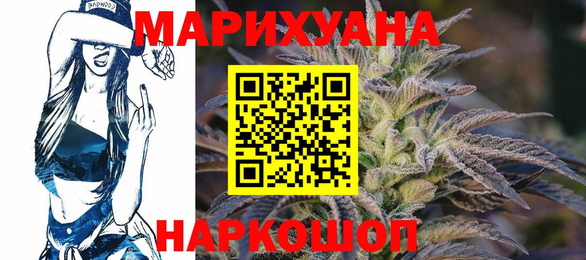 Бошки Шишки Amnesia  Канабис VHQ  Вход с VPN  Марихуана план  МАРИХУАНА AK-47  Кириши 